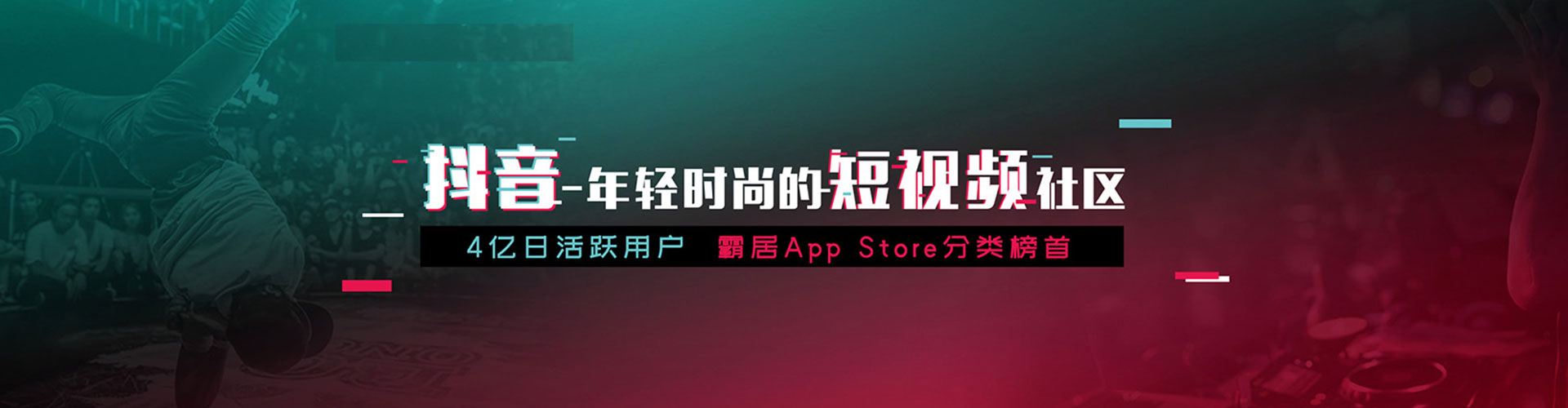 淮北推广开户
